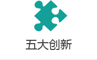 現(xiàn)代化的模塊化設(shè)計，破碎功能更完善，彰顯國際范兒