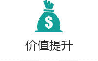 為客戶提供更完善、系統(tǒng)的集成解決方案，是我們的不斷追求