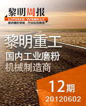 磨粉機(jī)在非金屬礦制粉、環(huán)保脫硫中大顯身手